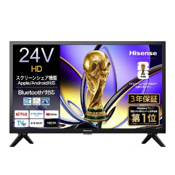 楽天市場】ハイセンスジャパン ハイセンスジャパン 24V型ハイビジョン