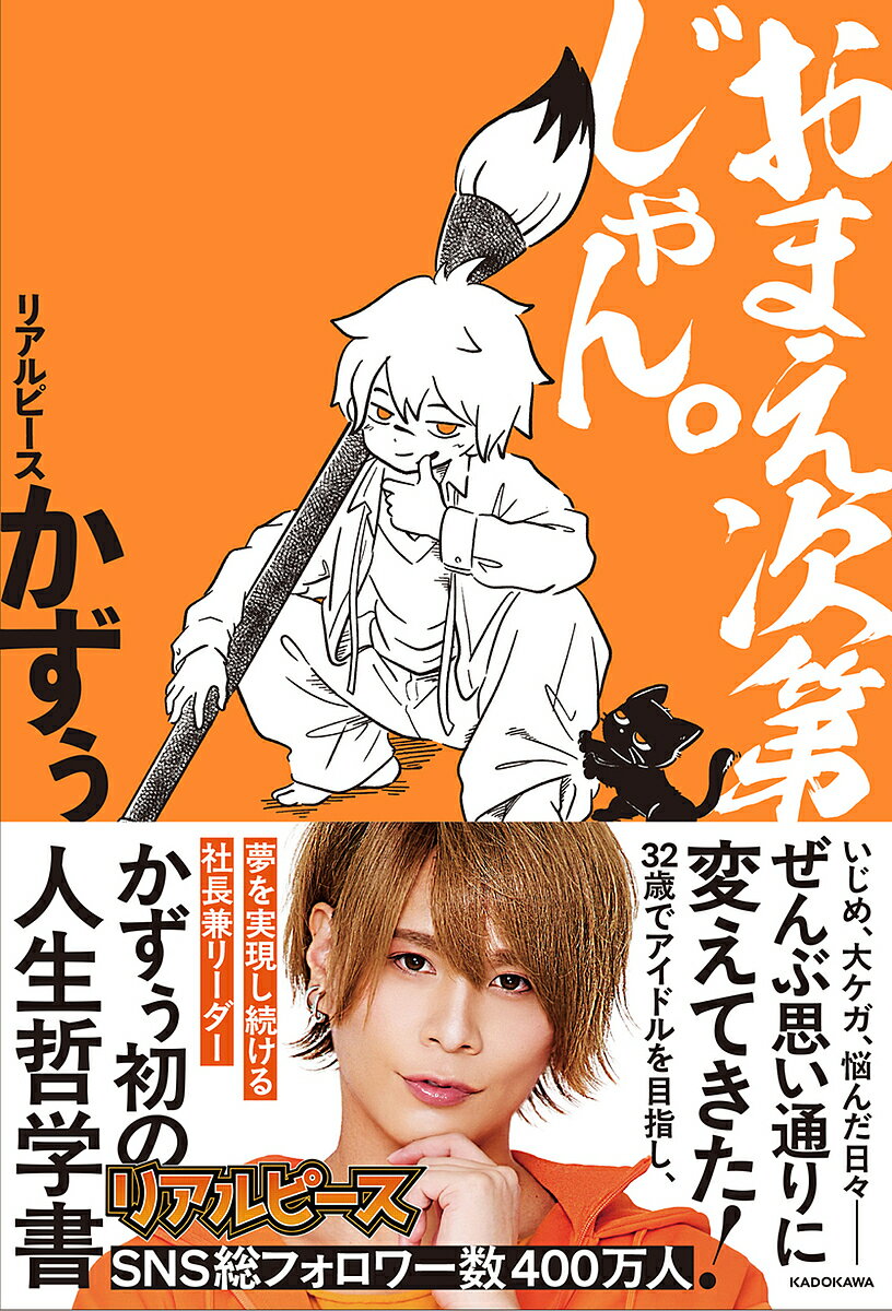ファウ・ファウ物語 上下巻セット 楽天市場】角川書店 ファウ・ファウ物語 下/角川書店/富野由悠季