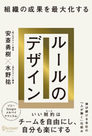 楽天市場】大和書房 「成功曲線」を描こう。 夢をかなえる仕事のヒント