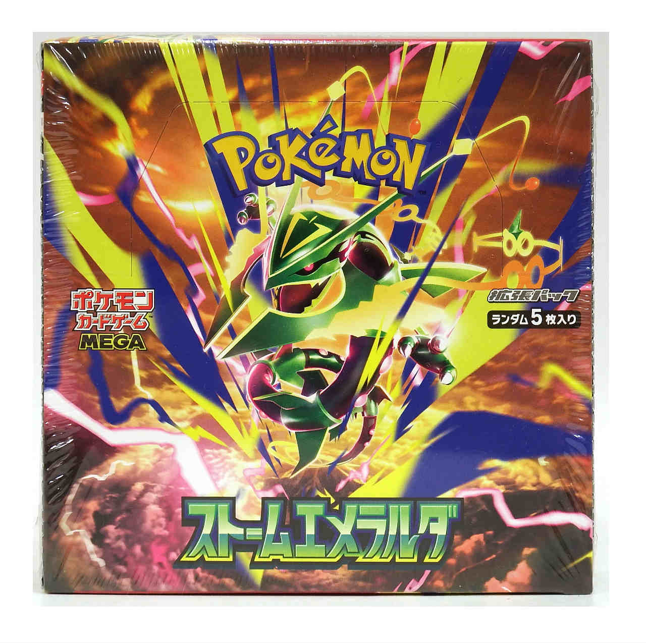 楽天市場】ポケモン ポケモンカードゲーム スカーレット&バイオレット