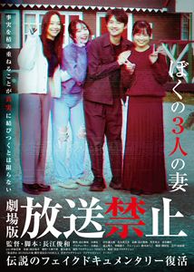 楽天市場】東映ビデオ 映画「桃源郷ラビリンス」メイキング/DVD