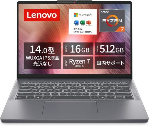 楽天市場】レノボ・ジャパン(同) LENOVO｜レノボジャパン ノート