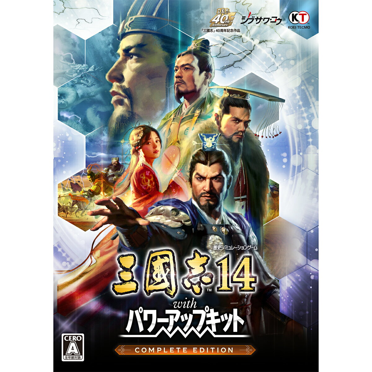 楽天市場】トワイライトエクスプレス 激走99 in JAPAN+Goodies The