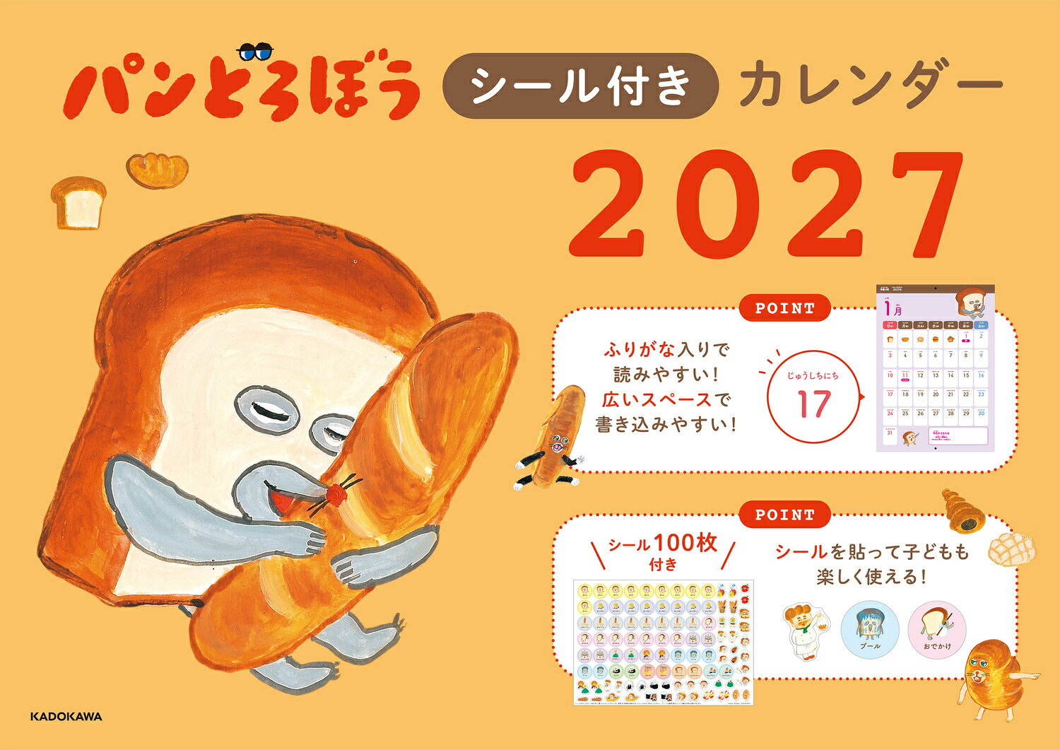 楽天市場】デジタルアドベンチャー 松下奈緒 2015年カレンダー | 価格