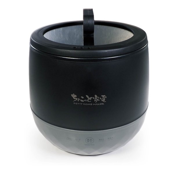 ハック 2合炊きマルチ炊飯器 HAC5500