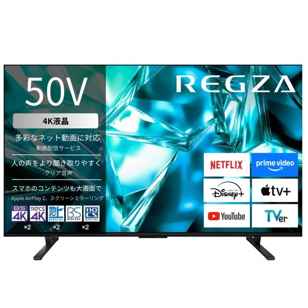 楽天市場】東芝 TOSHIBA REGZA M500X 50M500X 50.0インチ | 価格比較