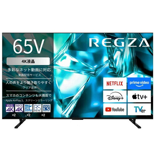 楽天市場】TVS REGZA TOSHIBA 液晶テレビ REGZA 65M550M | 価格比較