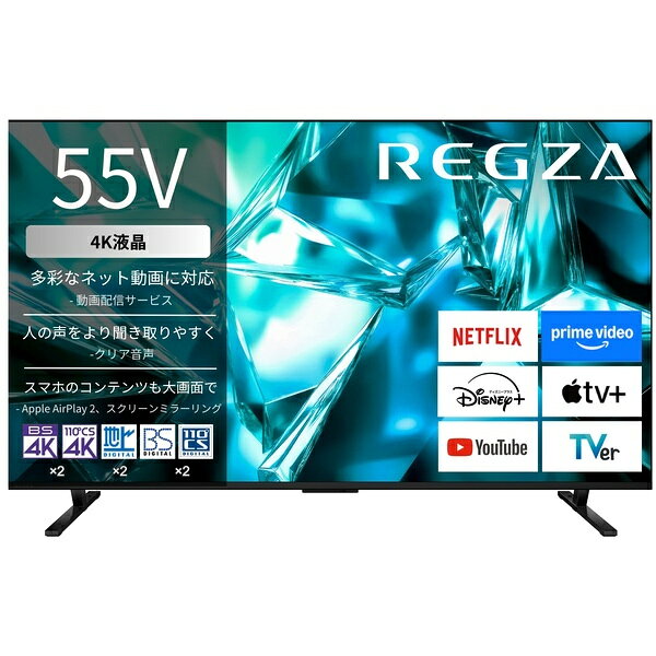 TVS REGZA 55M550S