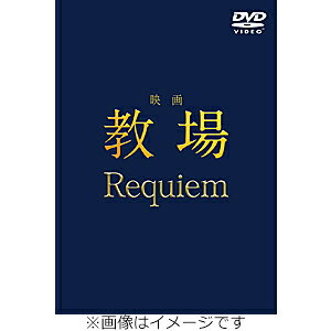 楽天市場】東映ビデオ 映画「桃源郷ラビリンス」メイキング/DVD