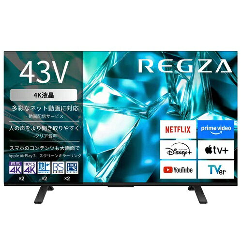楽天市場】東芝 TOSHIBA REGZA 4K液晶テレビ M500X 58M500X 58.0インチ
