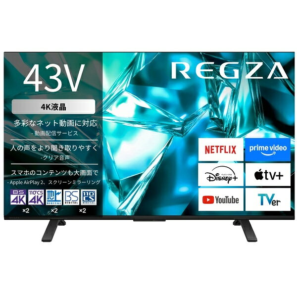 TVS REGZA 43M550S