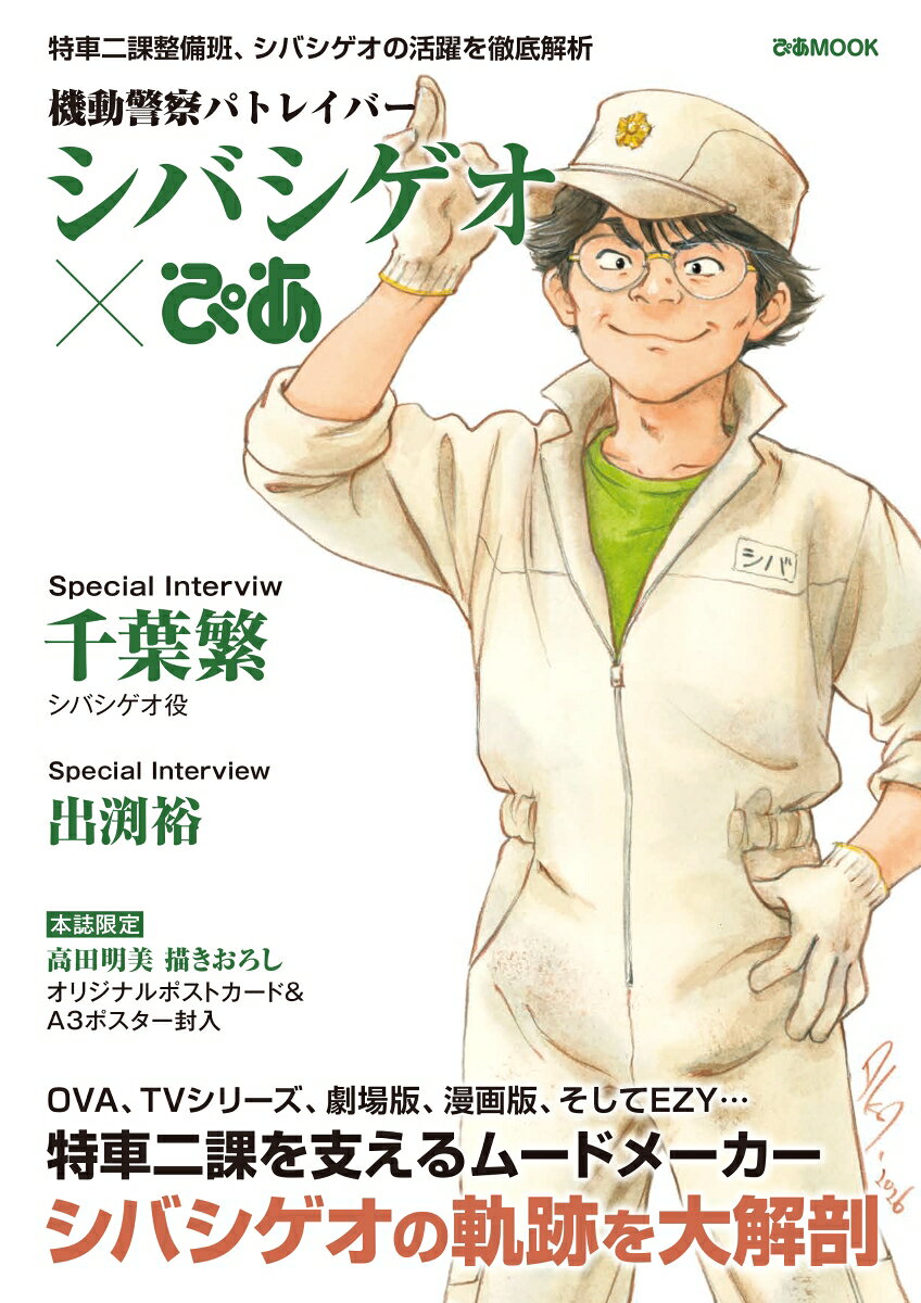 ガイナックス　初版　GAINAX　フリクリ画　絵コンテ集 鶴巻和哉 楽天市場】ガイナックス フリクリ原画集/ガイナックス/鶴巻和哉 | 価格