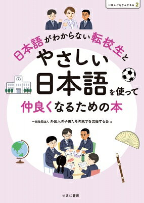 創拓社出版テキスト 楽天市場】創拓社出版 日本語の裏方/創拓社出版/寿岳章子 | 価格比較