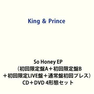King ＆ Prince / So Honey EP（初回限定盤A＋初回限定盤B＋初回限定LIVE盤＋通常盤初回プレス） [CD＋DVD 4形態セット]