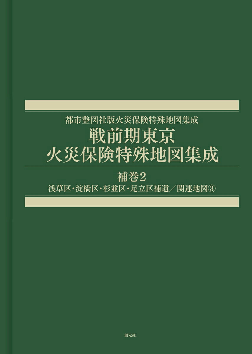 楽天市場】八坂書房 芝棟 屋根の花園を訪ねて/八坂書房/亘理俊次