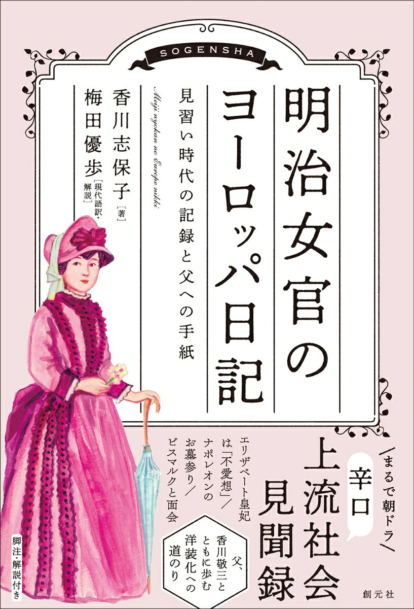 楽天市場】イースト・プレス 神様が忘れた娘 ジャンヌ・カルマン120