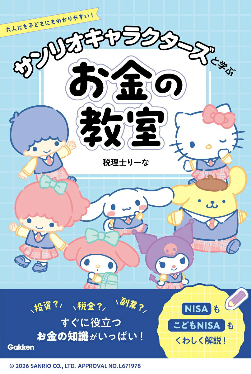 楽天市場】日本図書館協会 基本件名標目表 合冊版 第4版/日本図書館