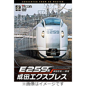 楽天市場】ビコム 日本列島列車大行進リバイバル Part2/DVD/DR-4682