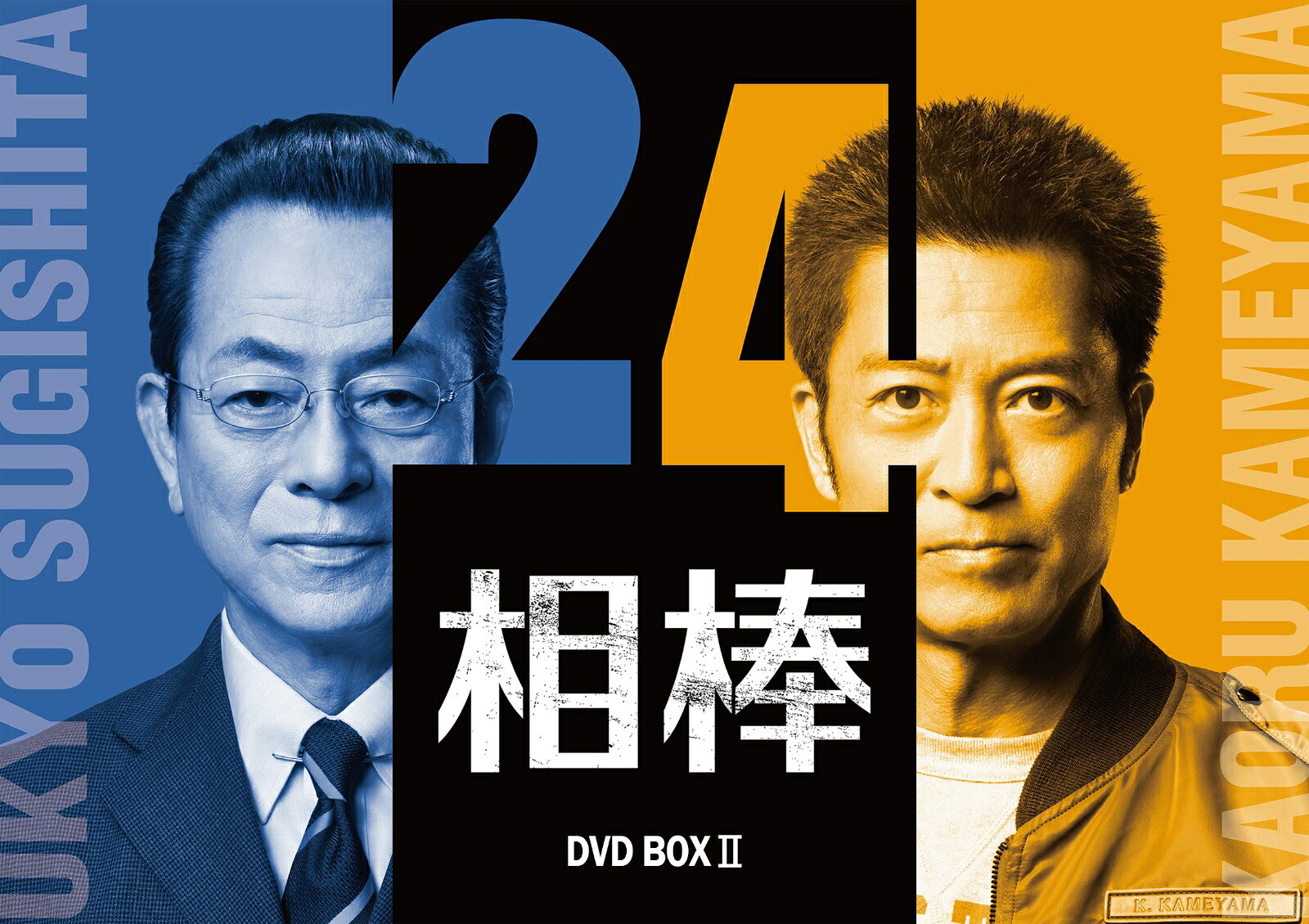 楽天市場】ハピネット 飴色パラドックス DVD-BOX/DVD/HPBR-2218