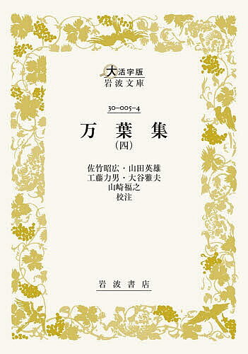 楽天市場】勉誠出版 勅撰和歌集入門 和歌文学理解の基礎/勉誠社/有吉保