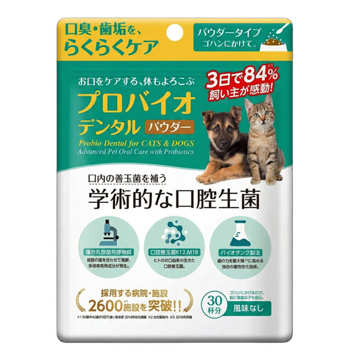 楽天市場】メニワン メニわん アイケアII(180粒) | 価格比較 - 商品