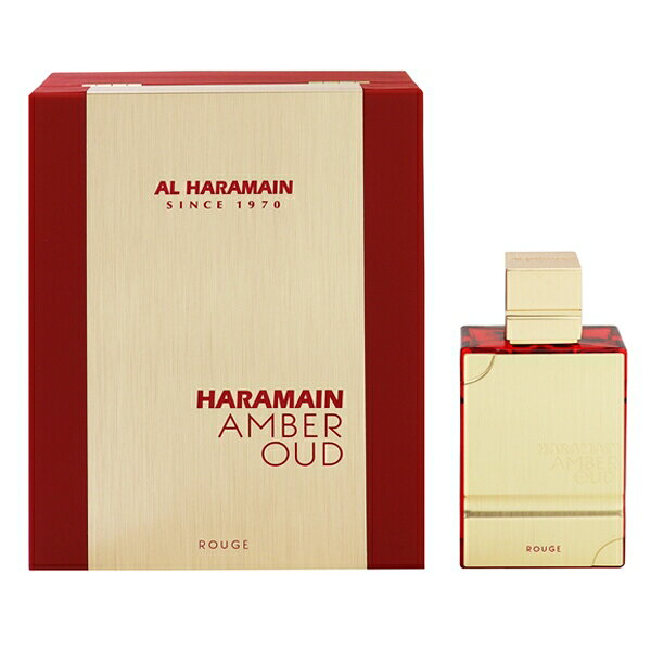アルハラメイン アル ハラメイン アンバー ウード ルージュ amber oud rouge