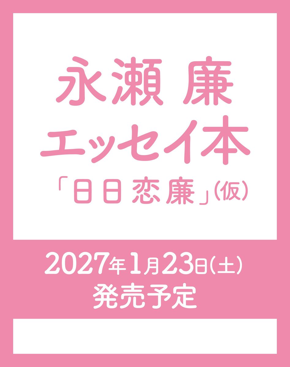 楽天市場】角川書店 バック・トゥ・キャンパス ギンガム・チェック