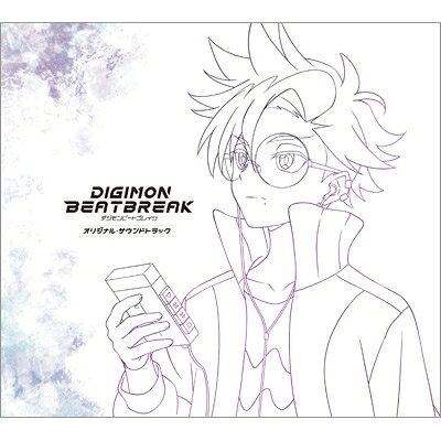 TVアニメ『DIGIMON　BEATBREAK』オリジナル・サウンドトラック/ＣＤ/COCX-42751