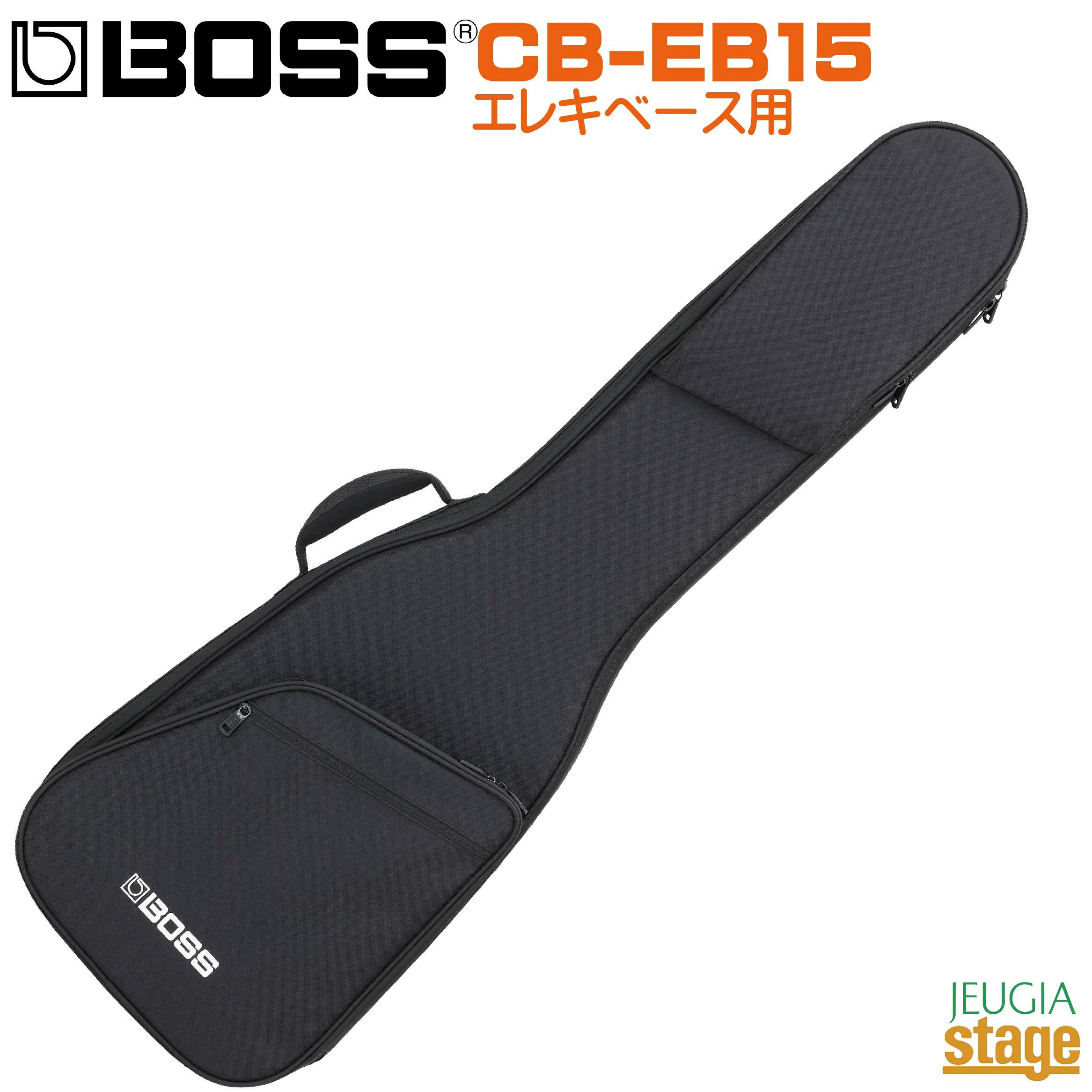 (新製品)(エレキベース用/コンパクトエフェクター収納可能)  BOSS / CB-EB15 GIG BAG Series ボス ベース用ギグバッグ ギグケース (YRK)