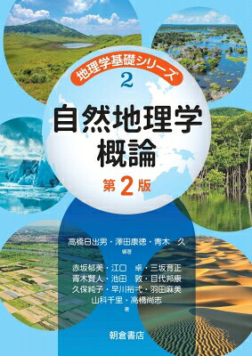 楽天市場】戎光祥出版 信濃をめぐる境目の山城と館 美濃・飛騨・三河