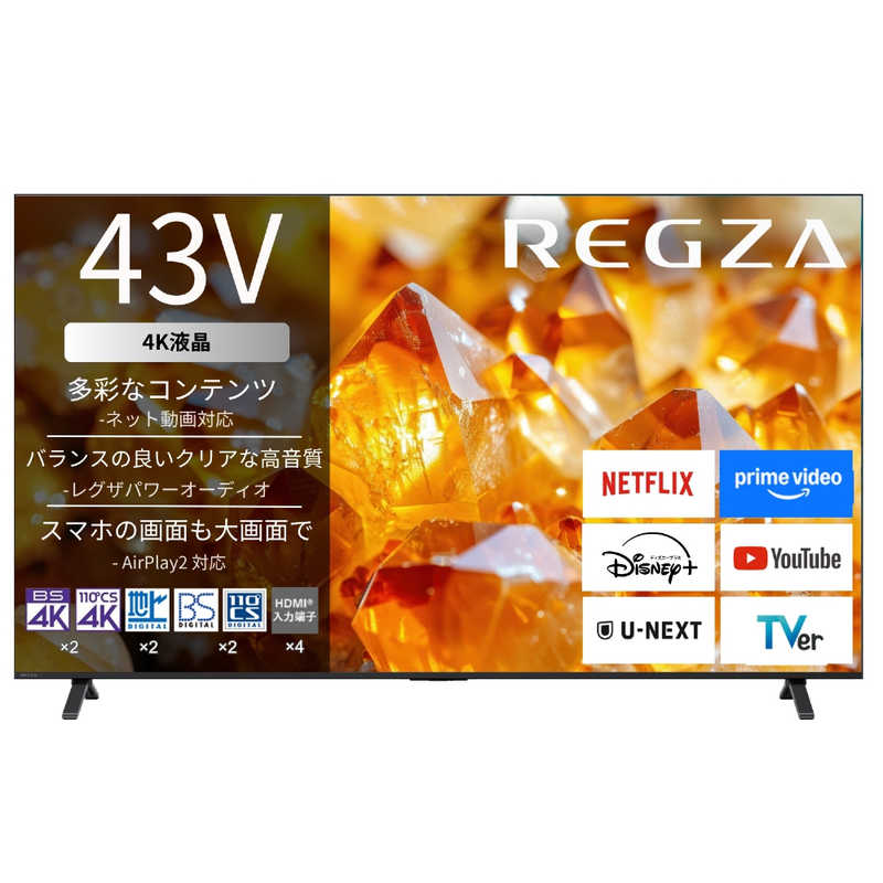 楽天市場】ティーズネットワーク TEES 50V型 3波 デジタルフル
