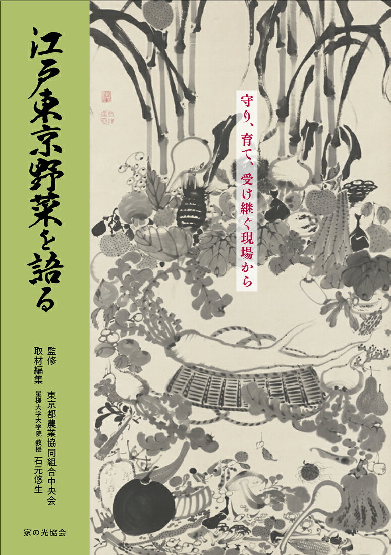 楽天市場】文永堂出版 小動物の治療薬 第2版/文永堂出版/桃井康行