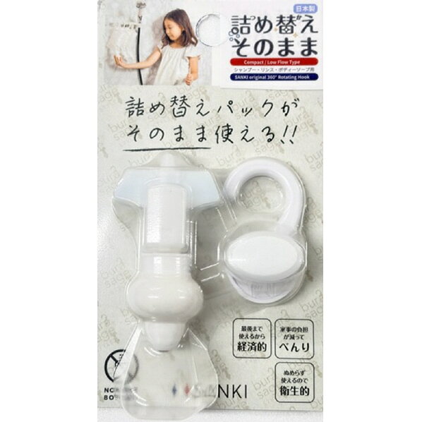 楽天市場】スリーアップ 家庭用コンパクトジャグジー ホッとスパ JTM