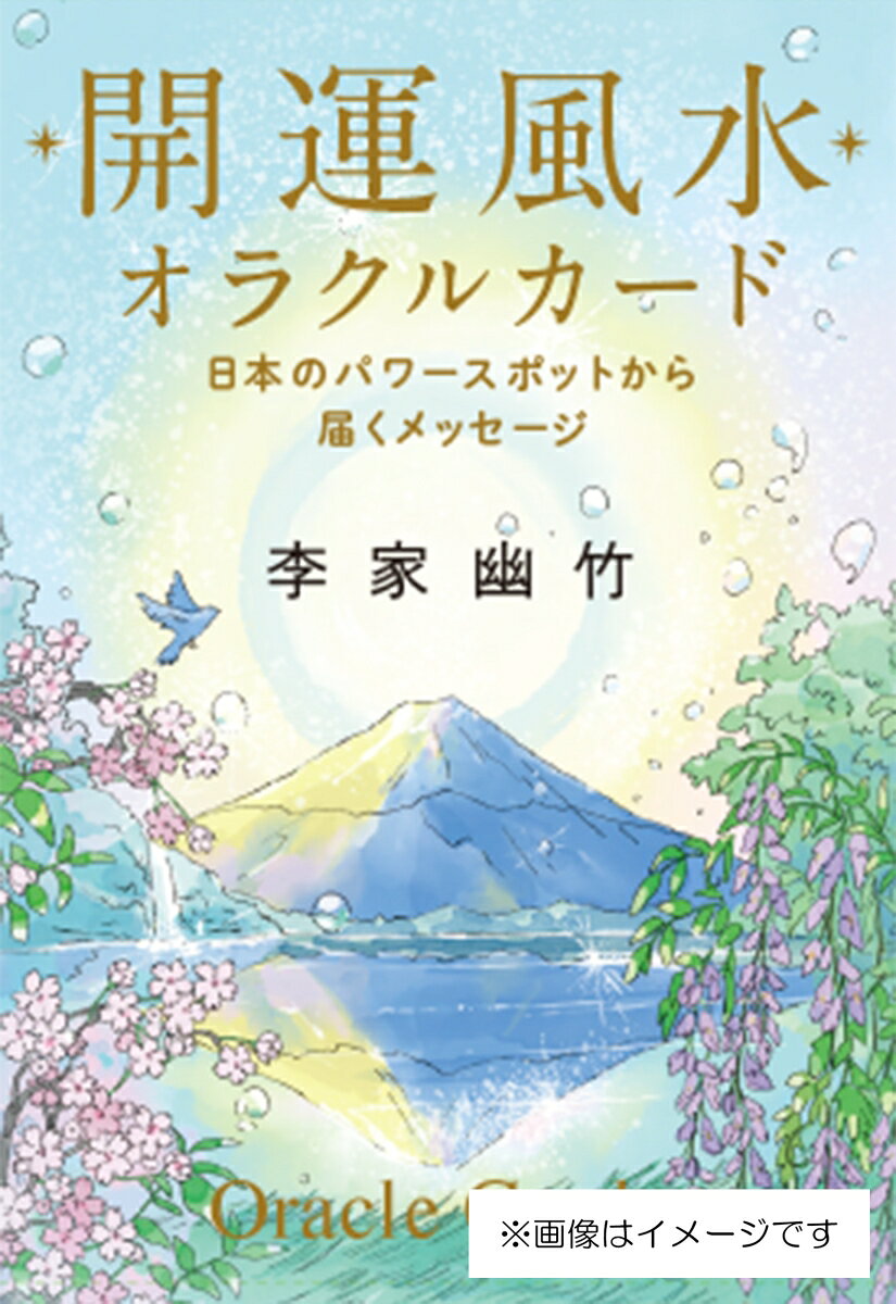 楽天市場】地方・小出版流通センター 21世紀日本占星天文暦 2001