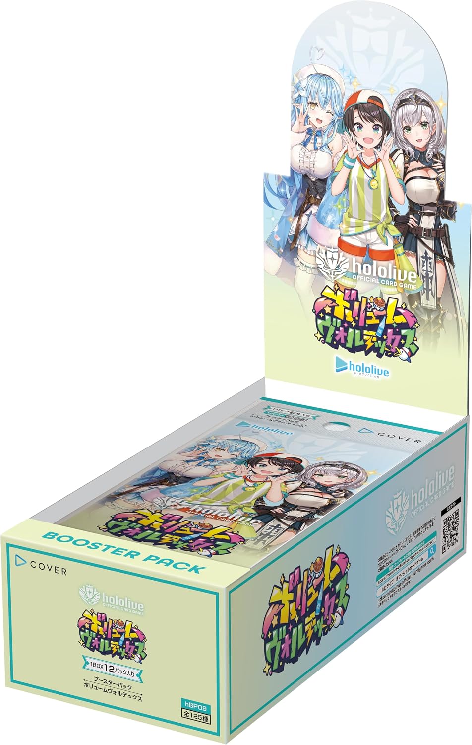 hololive OFFICIAL CARD GAME ブースターパック ボリュームヴォルテックス