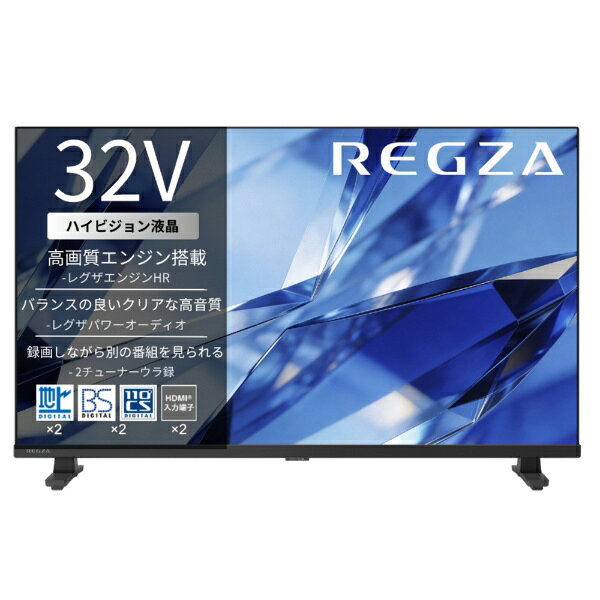 楽天市場】TVS REGZA REGZA 液晶テレビ 32V35S | 価格比較 - 商品価格ナビ