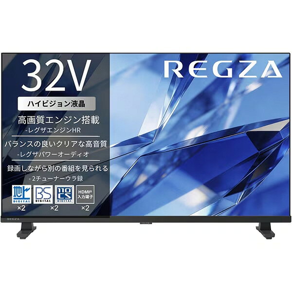 楽天市場】TVS REGZA REGZA 液晶テレビ 32V35S | 価格比較 - 商品価格ナビ