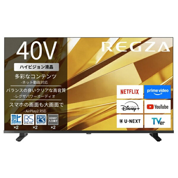 楽天市場】東芝 TOSHIBA 液晶テレビ LED REGZA 42Z1 | 価格比較 - 商品