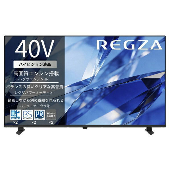 TVS REGZA 40S25T