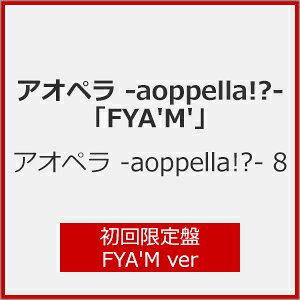 楽天市場】フロンティアワークス TYPE-MOON VOICE PHANTASM「ひびちか