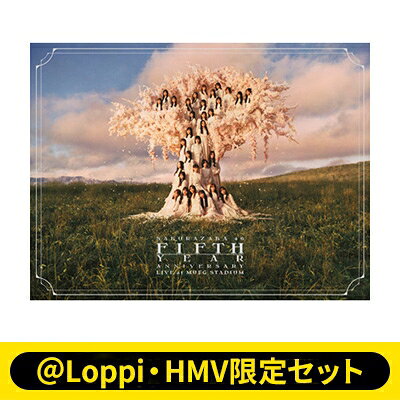 櫻坂46 / 【＠Loppi・HMV限定セット】5th YEAR ANNIVERSARY LIVE at MUFG STADIUM【完全生産限定盤】(2Blu-ray)  〔BLU-RAY DISC〕