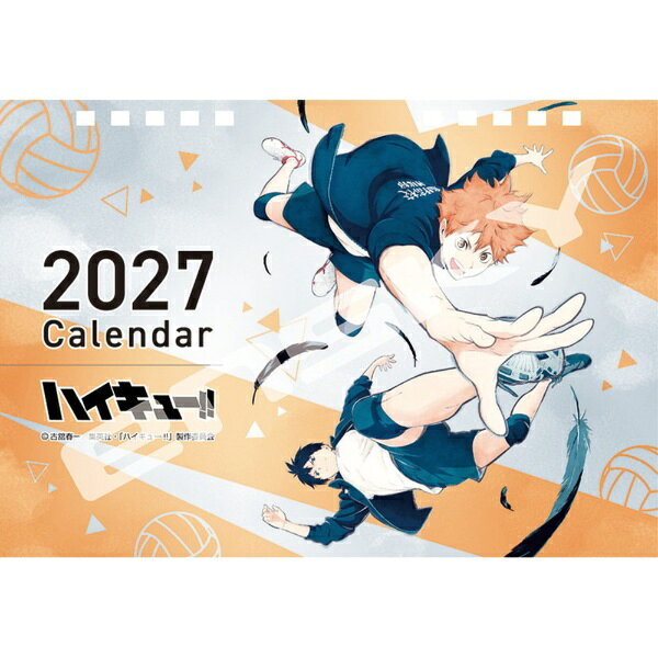 アニメ ハイキュー!! 2027 Calendar セパレート 卓上カレンダー2027年 令和9年暦 少年ジャンプ トライエックス