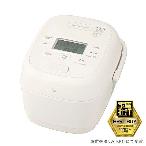 象印 ZOJIRUSHI NW-BC10-WA ホワイト 豪熱大火力 圧力IH炊飯ジャー 5.5合炊き