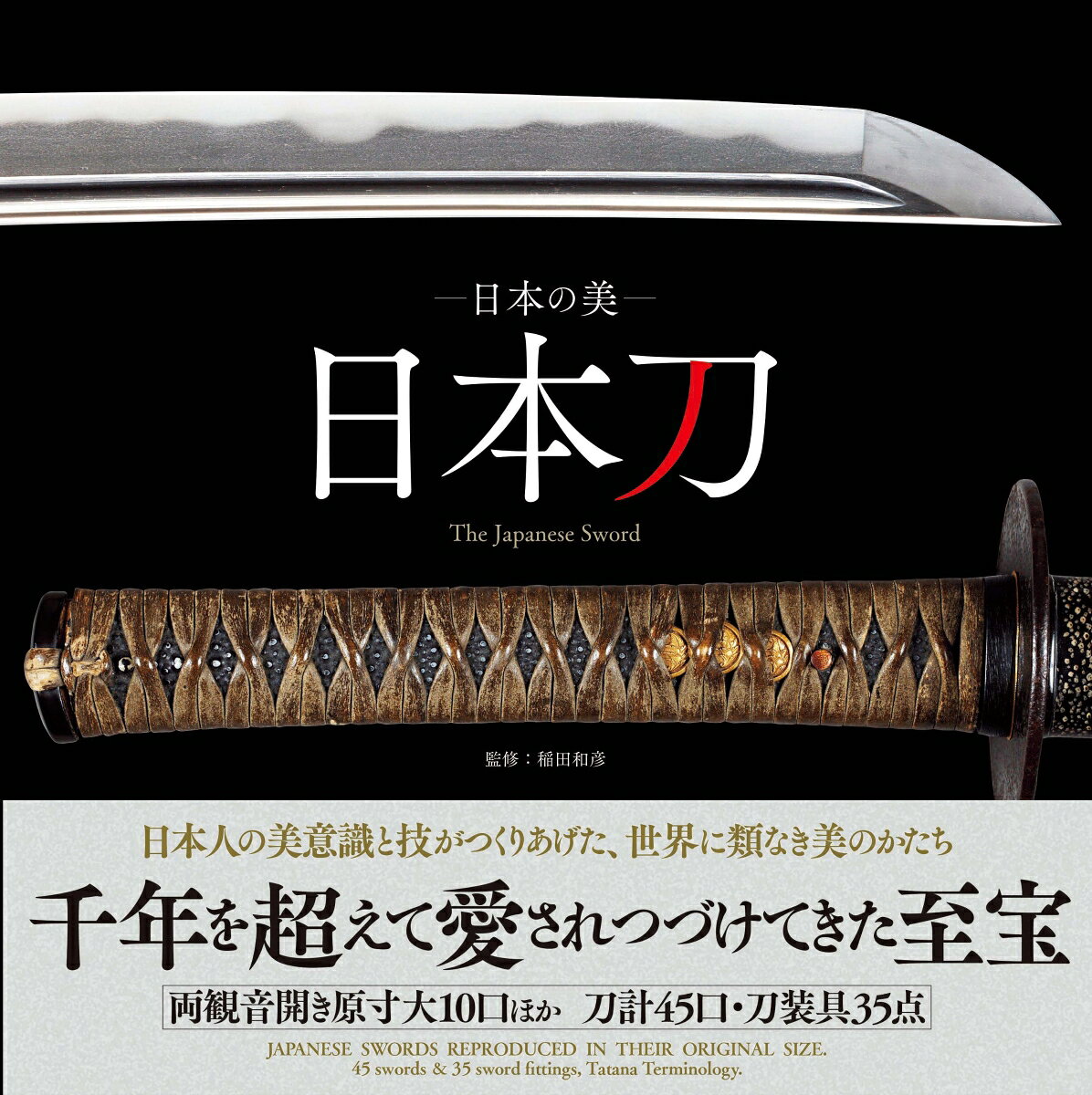 楽天市場】講談社 水墨画の巨匠 第8巻/講談社 | 価格比較 - 商品価格ナビ