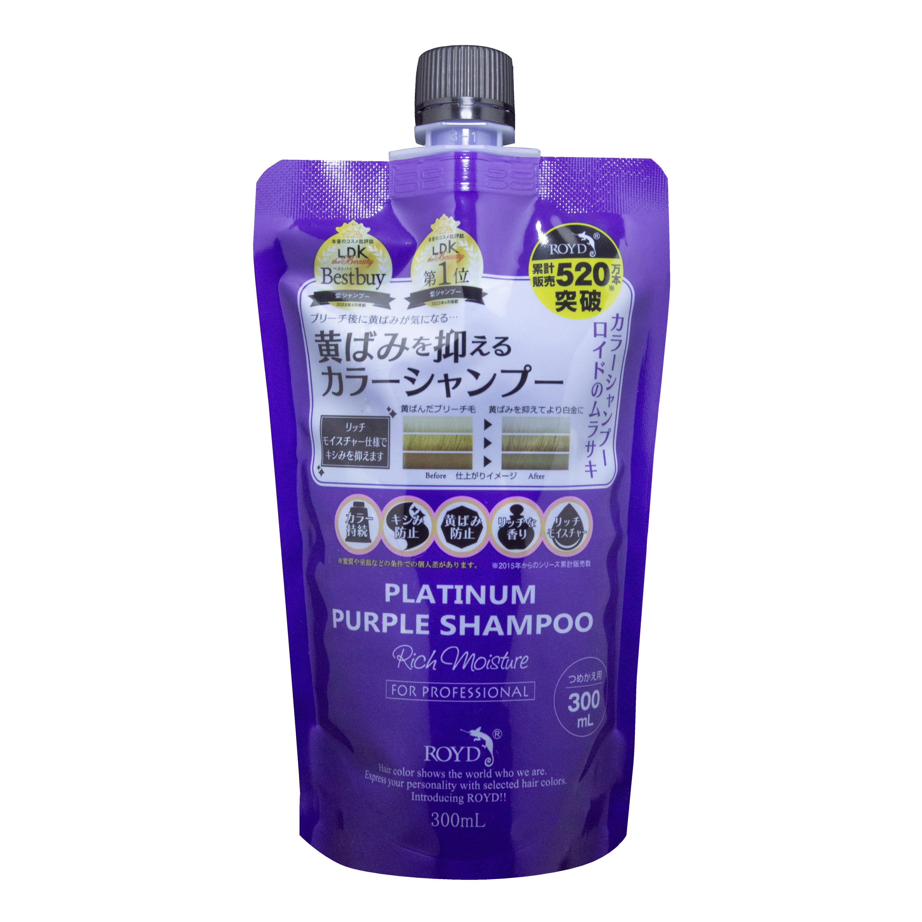 楽天市場】花王 ブローネ リライズ 髪色ケアシャンプー(155g) | 価格