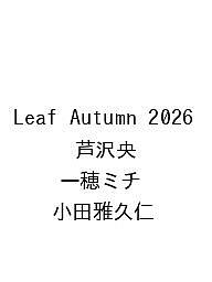 Leaf Autumn 2026
