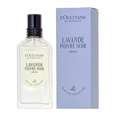 ロクシタン ラヴァンド ポワーブル ノワール ロクシトン lavande poivre noir loccitan l occitane