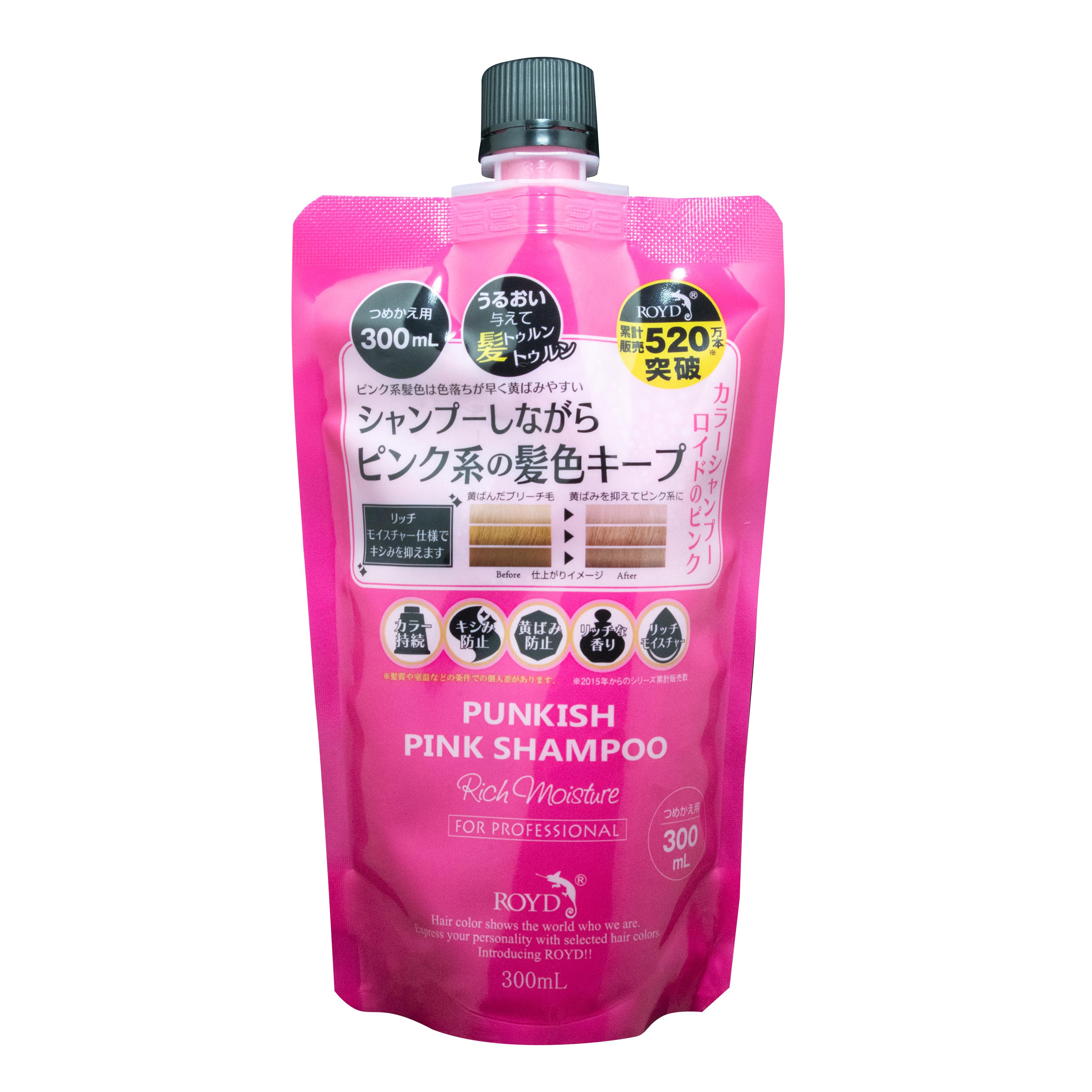 楽天市場】花王 ブローネ リライズ 髪色ケアシャンプー(155g) | 価格