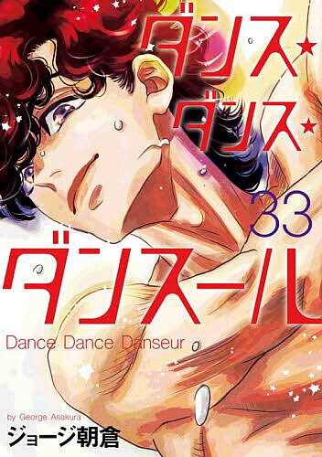 楽天市場】ベストセラーズ チョコバナナ ス-パ-イラスト投稿本 第6巻