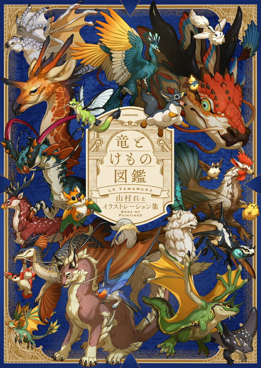 公*o様 鬼畜眼鏡　ファンブック　グッズセット 楽天市場】角川書店 鬼畜眼鏡R公式ビジュアルファンブック/エンタ